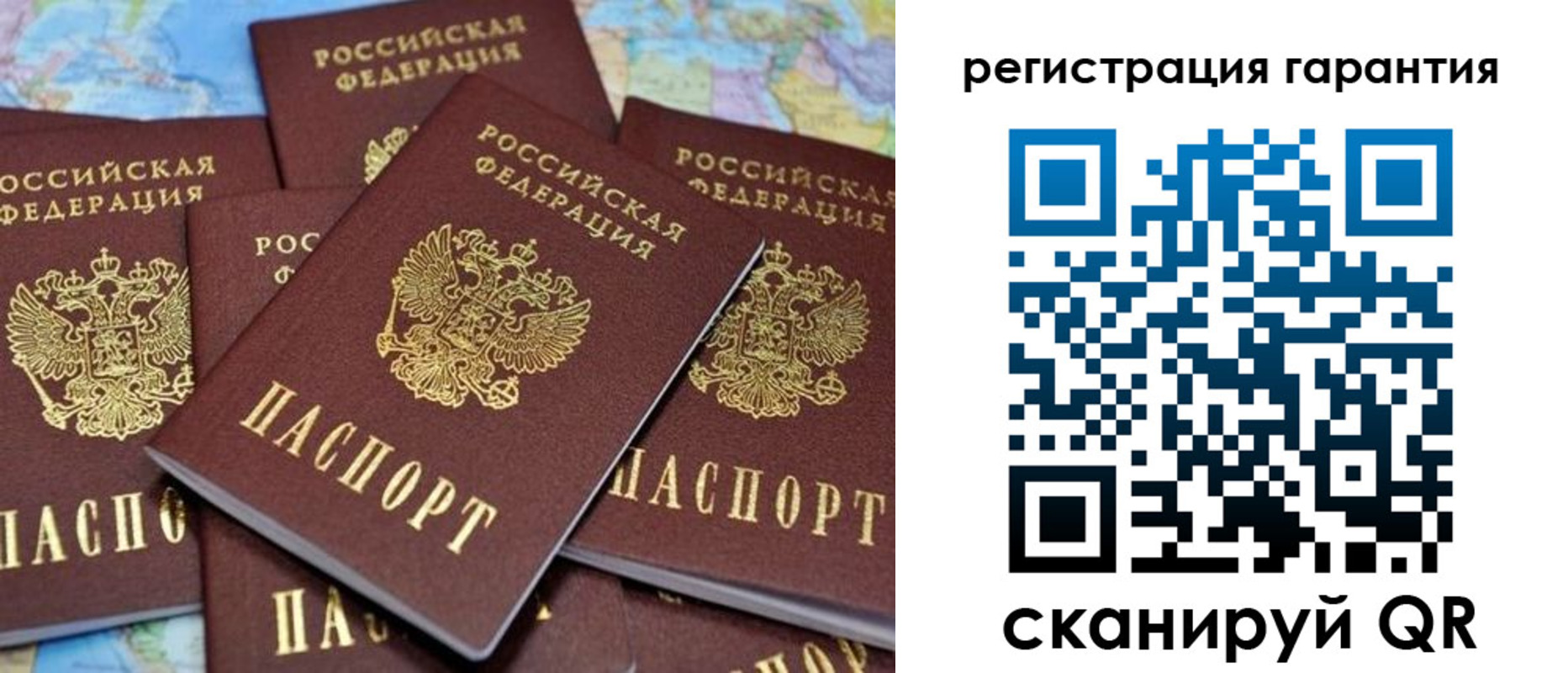 временная регистрация недорого в Колпашево